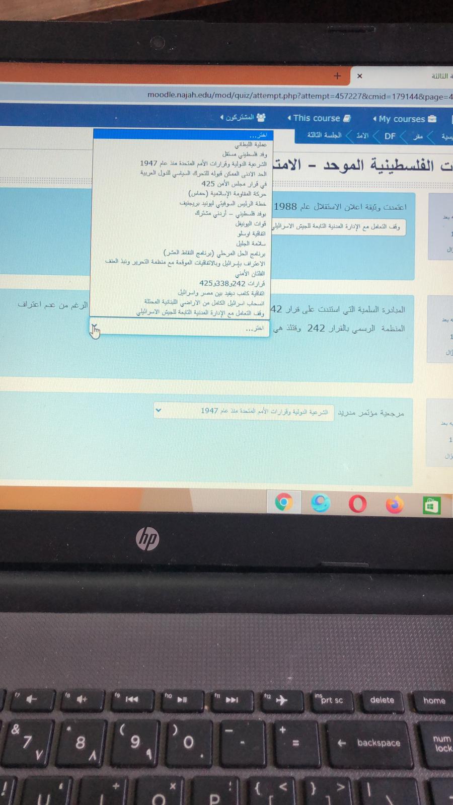 إلكتروني - 497d658c-bfa6-44ae-bed6-920363d2f1a8.jpg